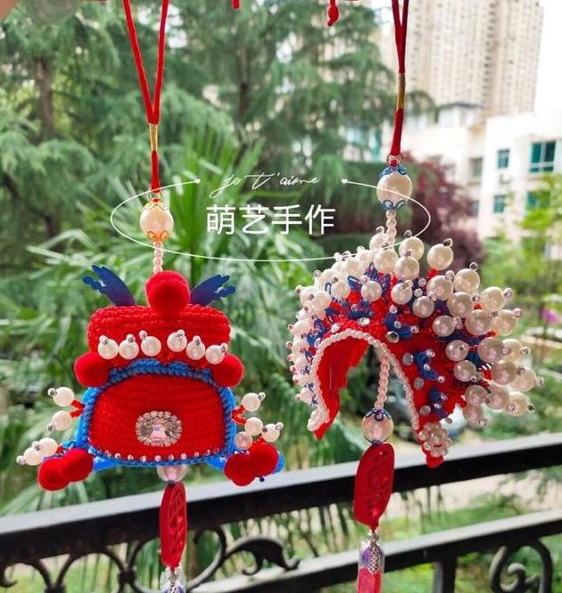萌艺手作纯手工编制状元帽凤冠结婚生日礼物赠闺蜜挂件