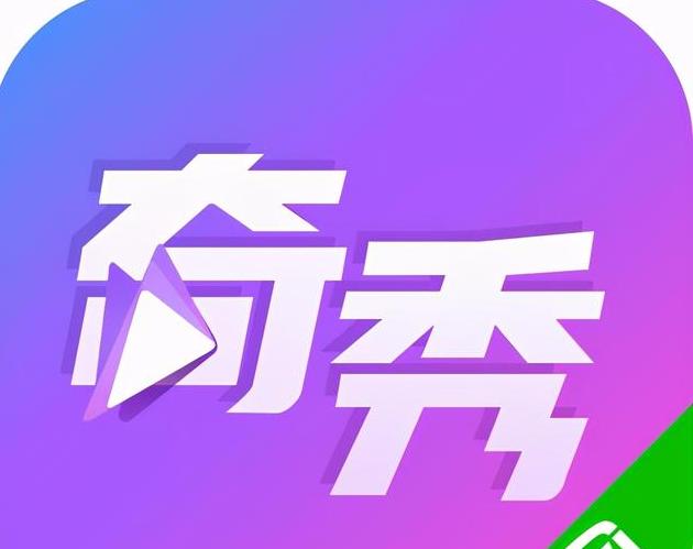 奇秀logo图片